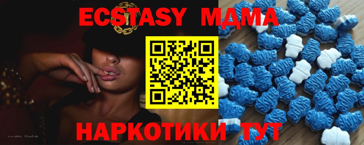 Павловский Посад  Экстази XTC  Вход с VPN 