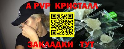 мефедрон Среднеуральск