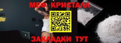 мефедрон Среднеуральск