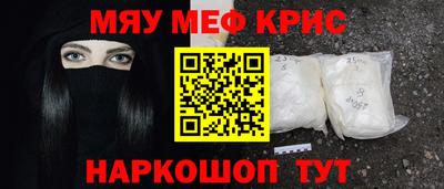 мефедрон Среднеуральск
