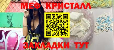 мефедрон Среднеуральск