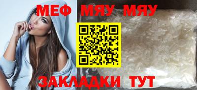 таблы Ставрополь