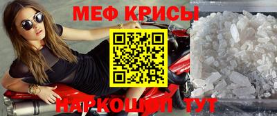 таблы Ставрополь