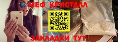таблы Ставрополь