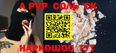 мефедрон Среднеуральск