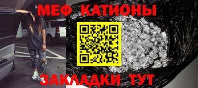 первитин Старая Купавна