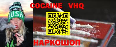 первитин Старая Купавна