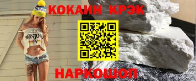 таблы Ставрополь