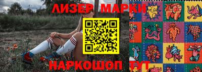 первитин Старая Купавна