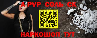первитин Старая Купавна