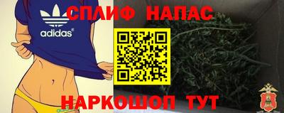таблы Ставрополь