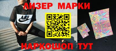 соль ск Тара