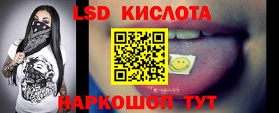 первитин Старая Купавна