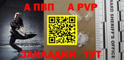 первитин Старая Купавна