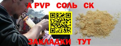 мефедрон Среднеуральск