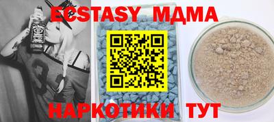 первитин Старая Купавна