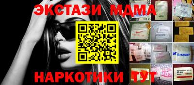 первитин Старая Купавна
