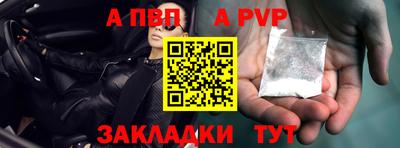 мяу мяу кристалл Тверь