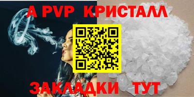 таблы Ставрополь