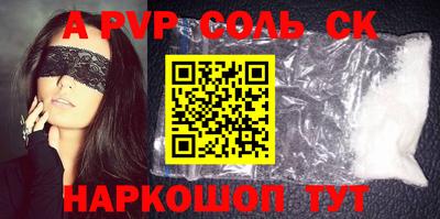 первитин Старая Купавна