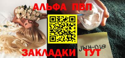 не бодяженный Татарск