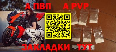 мяу мяу кристалл Тверь