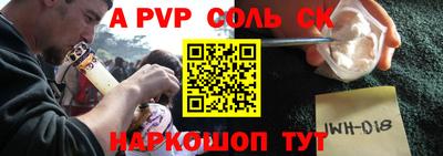 таблы Ставрополь