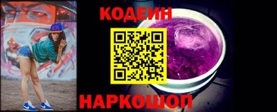 мефедрон Среднеуральск