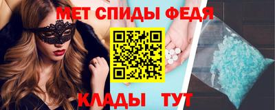 таблы Ставрополь