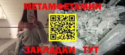 таблы Ставрополь