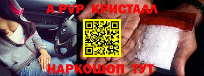 мефедрон Среднеуральск