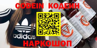 первитин Старая Купавна