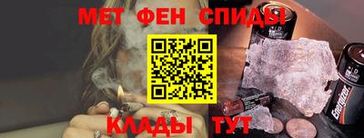 таблы Ставрополь