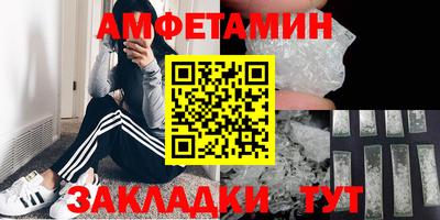 первитин Старая Купавна