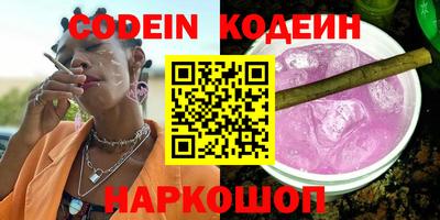 мефедрон Среднеуральск