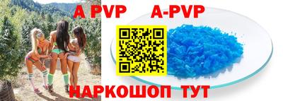 мяу мяу кристалл Тверь
