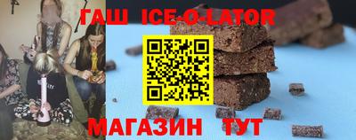 таблы Ставрополь