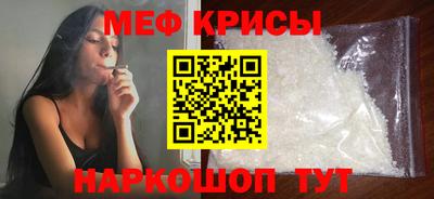 таблы Ставрополь