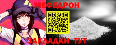 не бодяженный Татарск