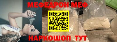 первитин Старая Купавна