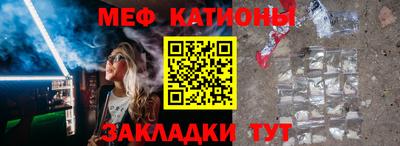 таблы Ставрополь