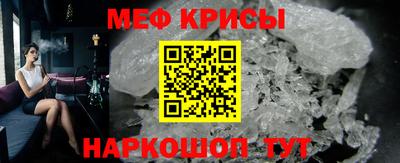 первитин Старая Купавна