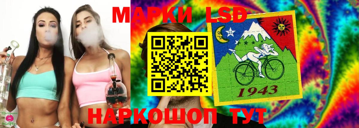 Павловский Посад  LSD-25 экстази кислота  Лсд 25 экстази кислота  blacksprut сайт  Вход с VPN 