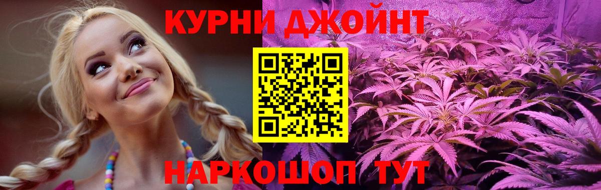 Марихуана SATIVA & INDICA Павловский Посад