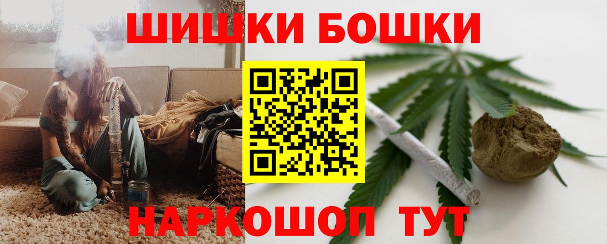 Конопля планчик  Вход с VPN  МАРИХУАНА сатива  Павловский Посад  Марихуана марихуана 